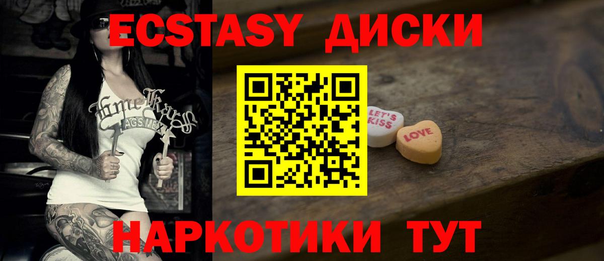 ЭКСТАЗИ Punisher  Экстази  Салехард  Вход с VPN 