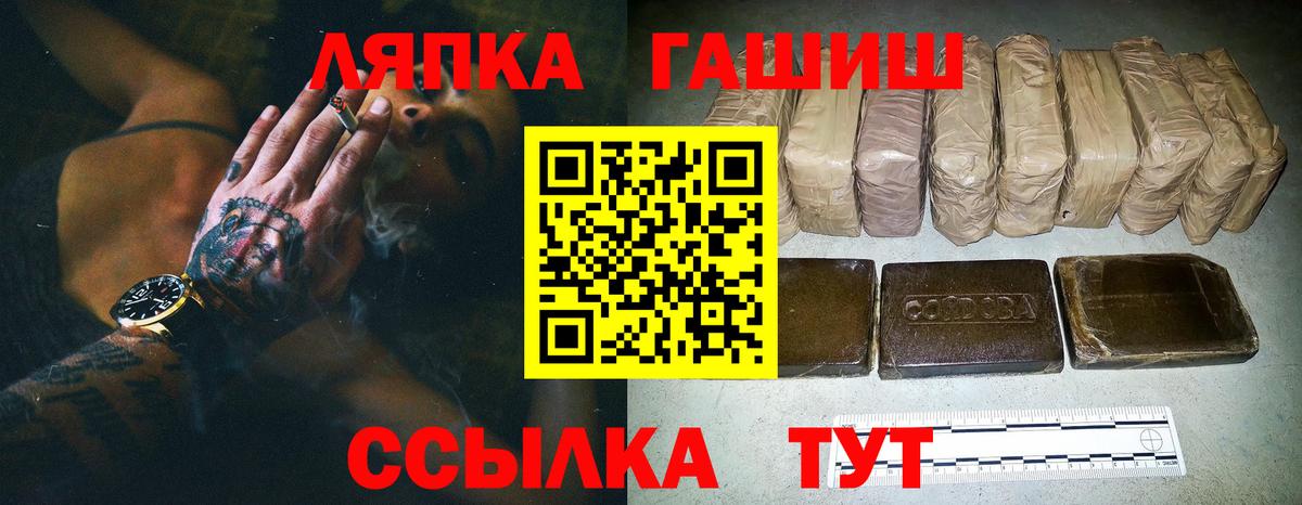 Гашиш Изолятор Салехард
