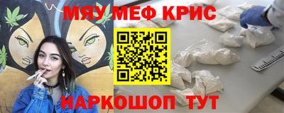 метамфетамин Будённовск