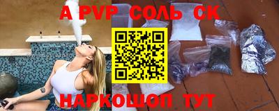 метамфетамин Будённовск