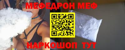 метамфетамин Будённовск