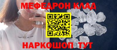 метамфетамин Будённовск