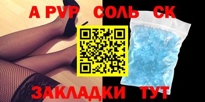 гашик Бугуруслан