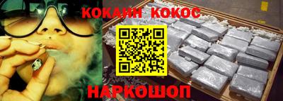 метамфетамин Будённовск