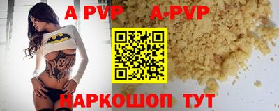 метамфетамин Будённовск