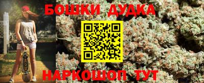 гашик Бугуруслан