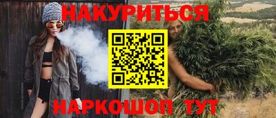 метамфетамин Будённовск