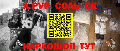 сатива Бузулук