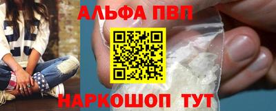 метамфетамин Будённовск