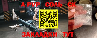метамфетамин Будённовск