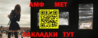сатива Бузулук