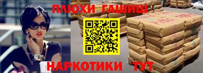 гашик Бугуруслан