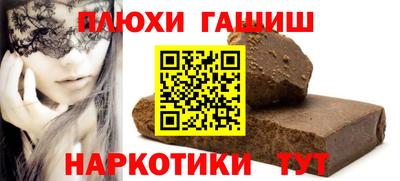 метамфетамин Будённовск