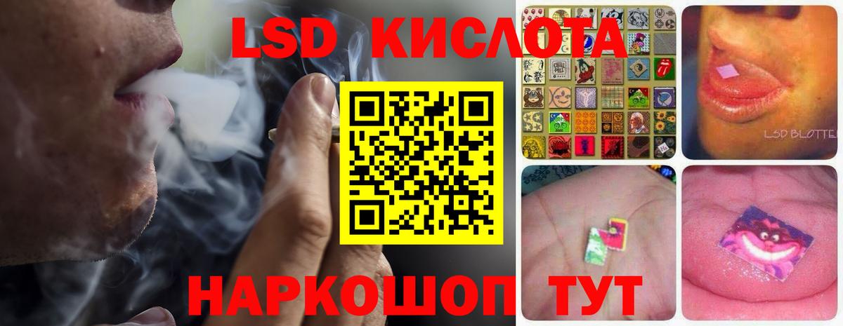 Салехард  Лсд 25 экстази кислота  Вход с VPN 