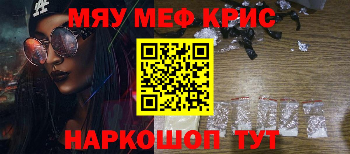 Меф 4 MMC  МЕФ  Салехард  Вход с VPN  МЕФ 4 MMC 