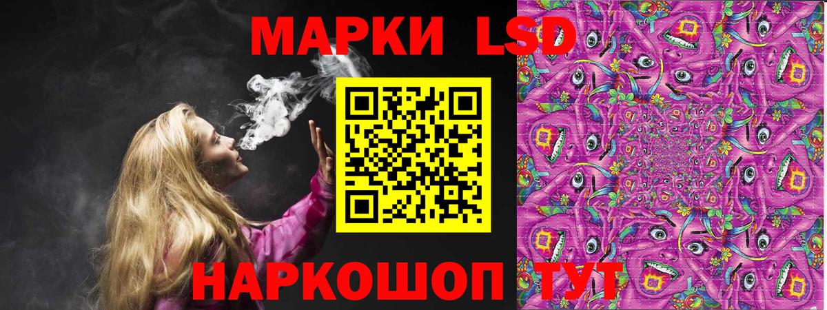 Марки N-bome 1,8мг  Вход с VPN  Салехард 
