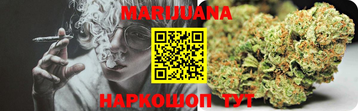 Шишки марихуана индика Салехард