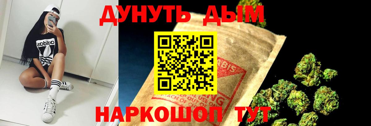 Конопля сатива  Марихуана Amnesia  Конопля планчик  Бошки Шишки гибрид  Салехард  Вход с VPN 